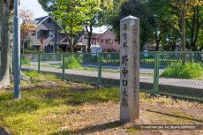 野中口之跡石碑（英賀城跡公園）
