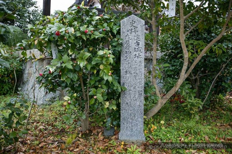 淀古城址石碑