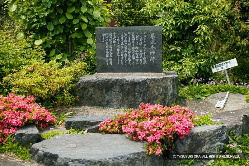 墨俣本陣跡