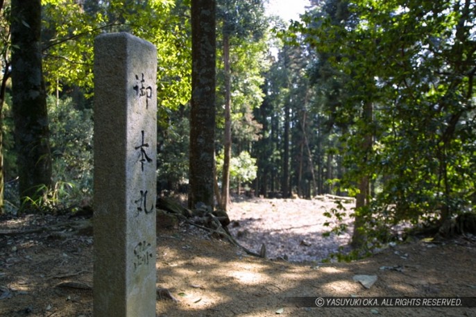 吉田郡山城・本丸石碑