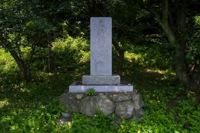 能島城跡石碑