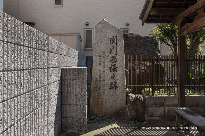付城・関門西堀之跡石碑