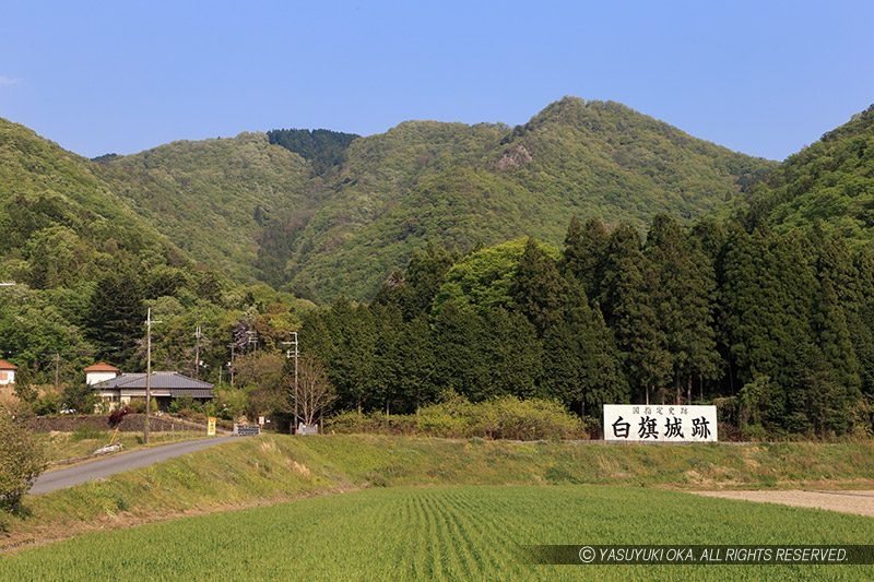 白旗城