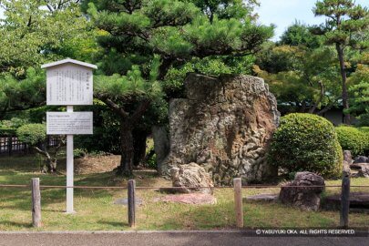 那古野城