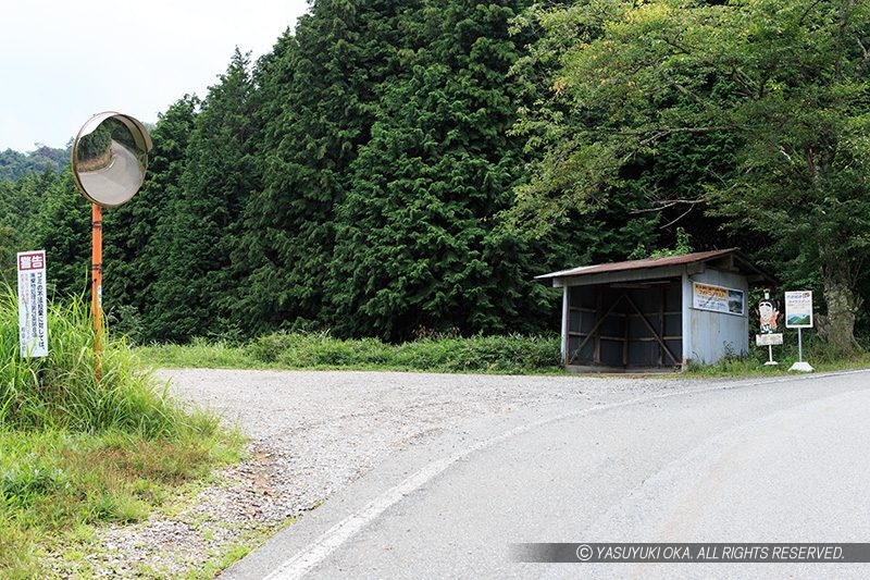 藤和峠