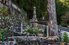 安芸国虎の墓・浄貞寺