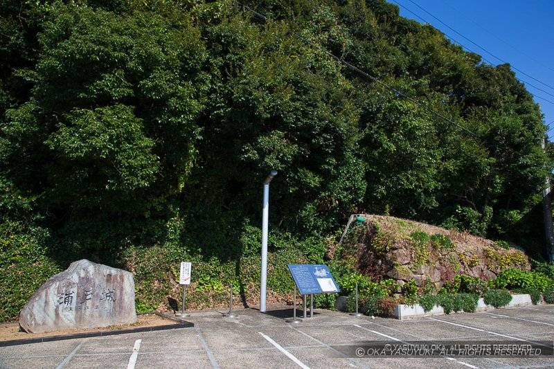 浦戸城 天守台