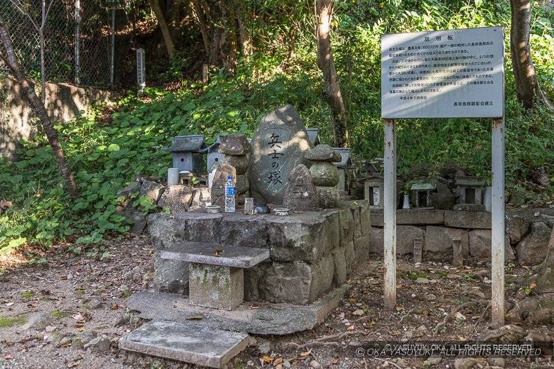 兵士の塚