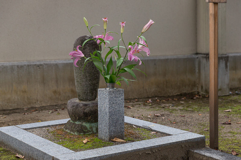 松永久秀の墓
