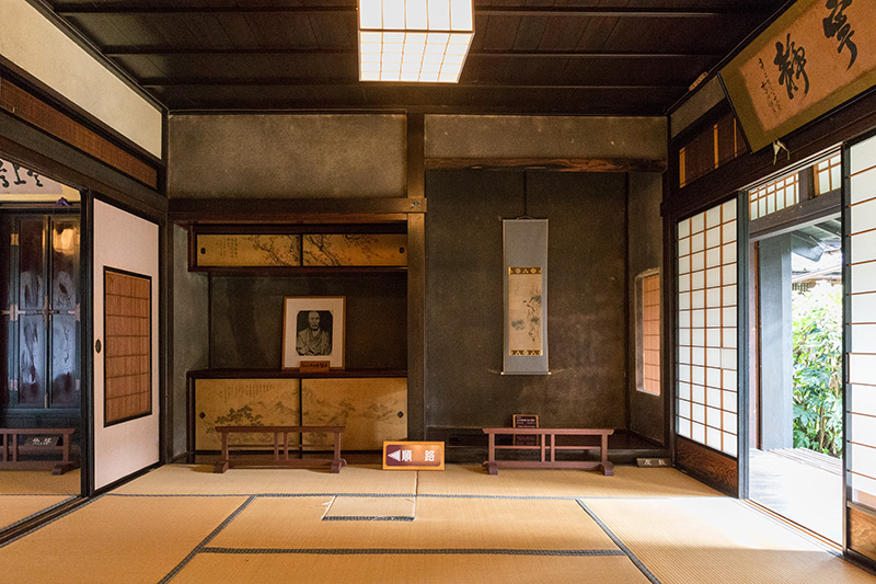 武家屋敷旧内山家