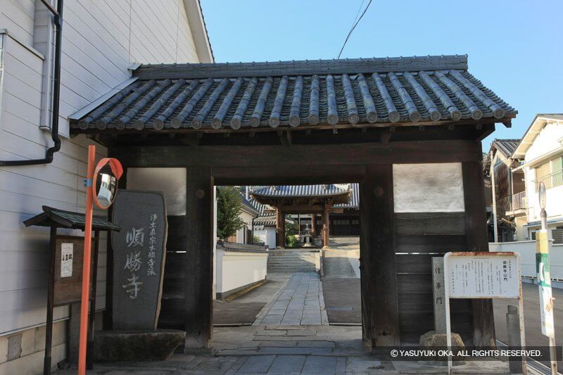 御作事奉行所門の移築城門・順勝寺