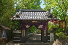 三田陣屋の黒門