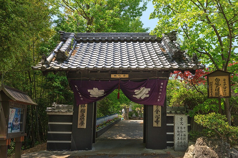 三田陣屋の黒門