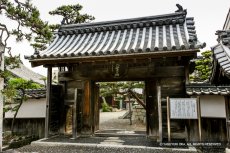 長浜城搦手門（知善院）