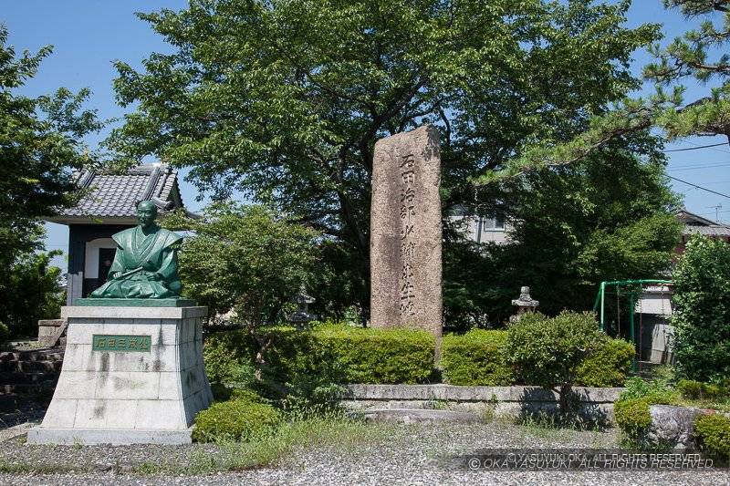 石田三成公出生屋敷跡