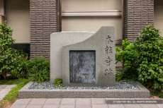 本能寺跡
