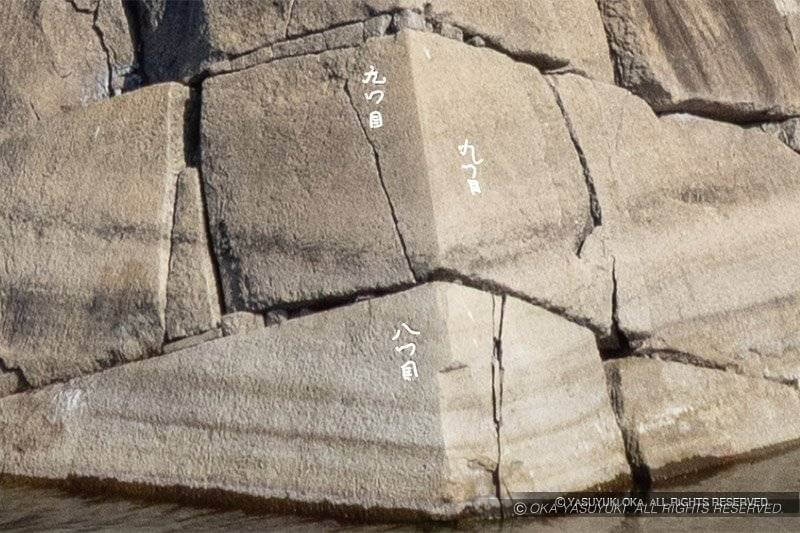 大阪城2号壁　刻印「隅石」刻印水面付近