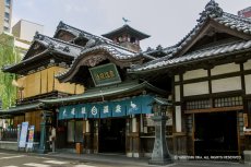 道後温泉本館