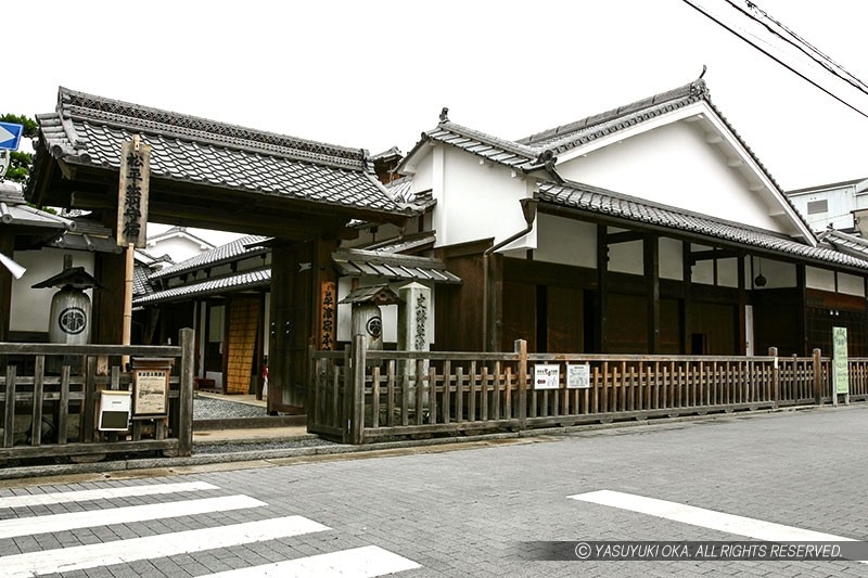 草津宿本陣