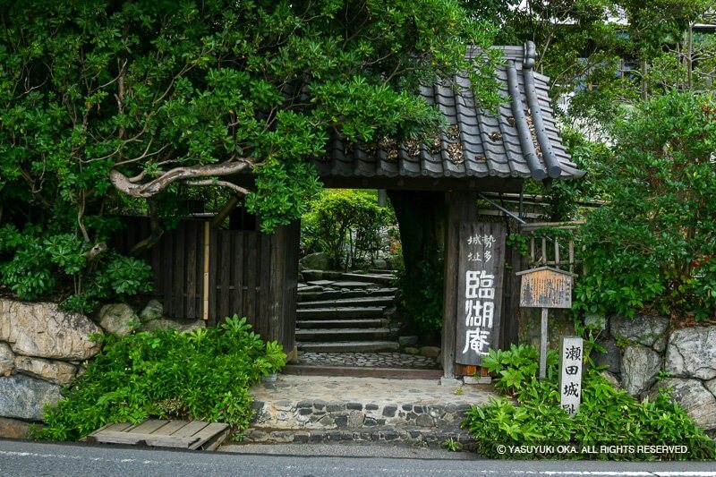 旧料亭「臨湖庵」