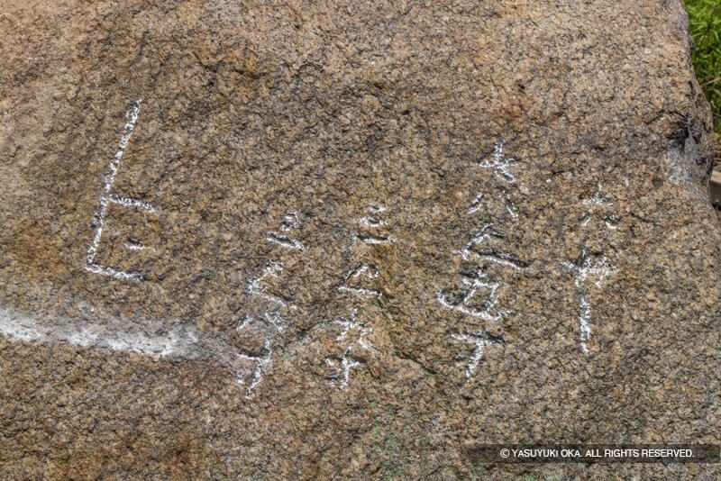 藤堂高虎の刻印