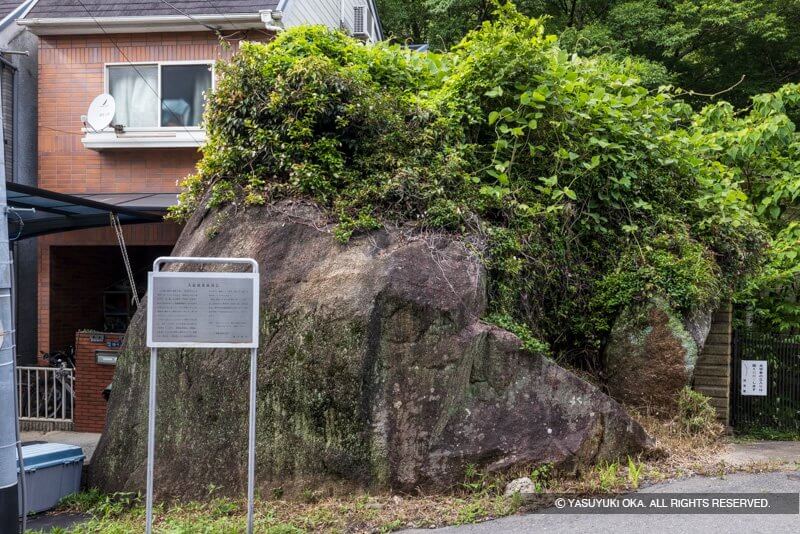 善根寺町に残る残石