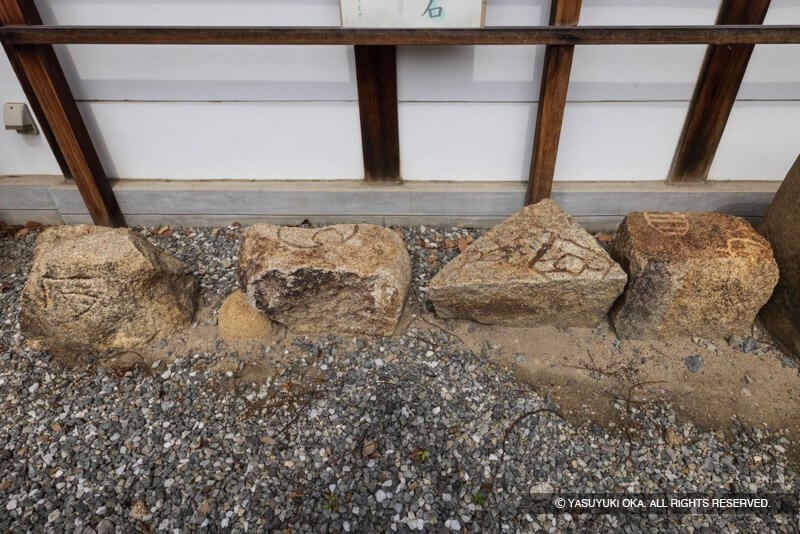 八劔神社の残石