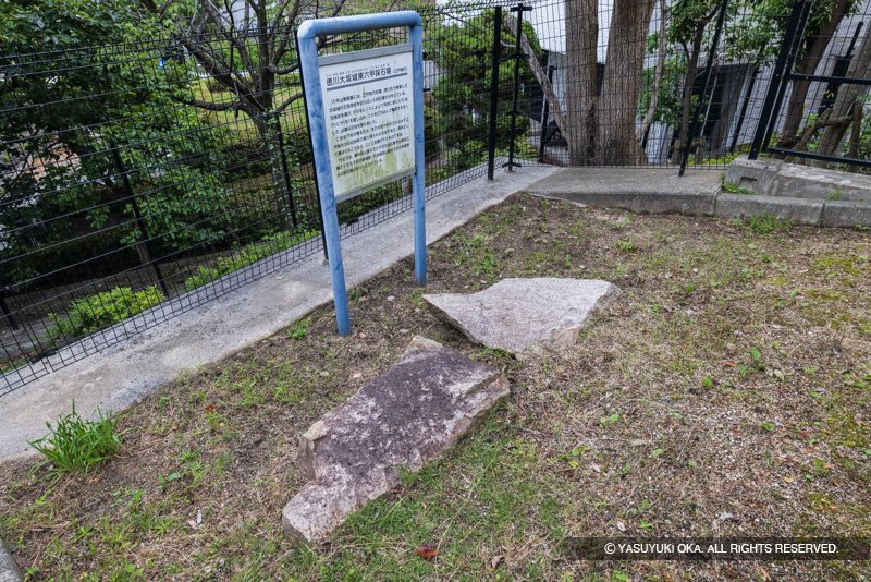 苦楽園二番町公園の残石