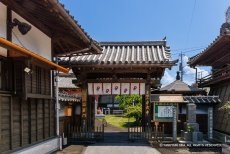 八代城移築城門（本成寺）