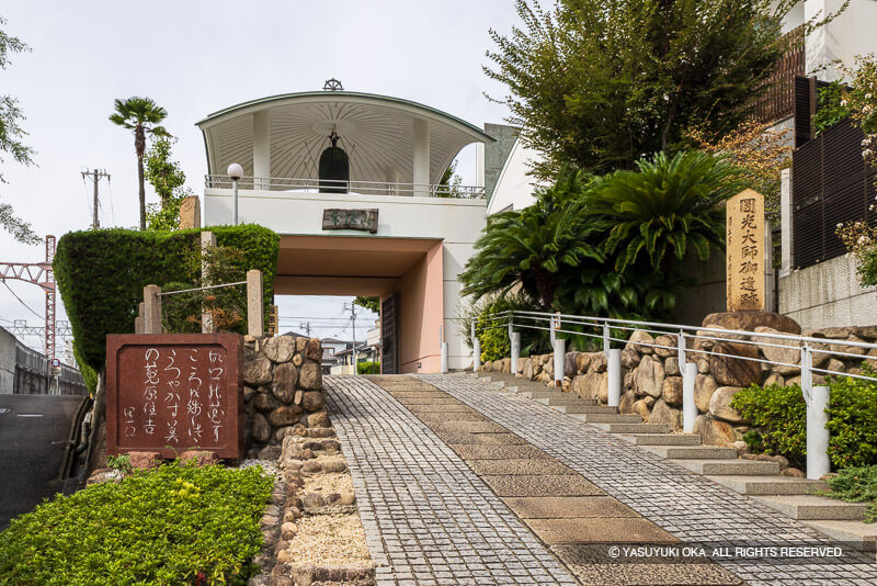 阿彌陀寺