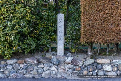 芥川町の砦伝承地「芥川城」