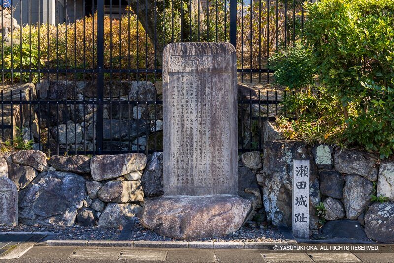 瀬田城