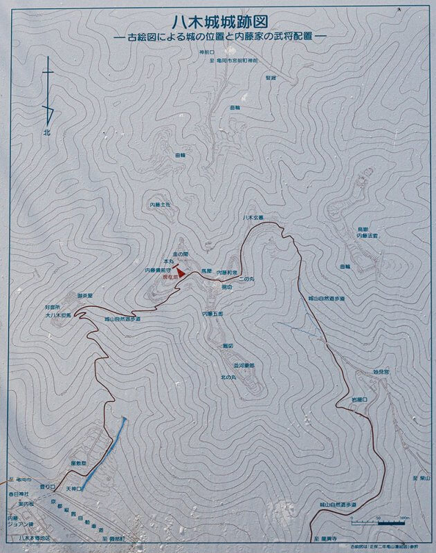 八木城案内図