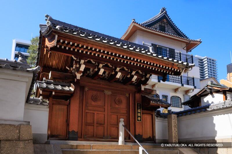 花隈城天主閣之趾（福徳寺）