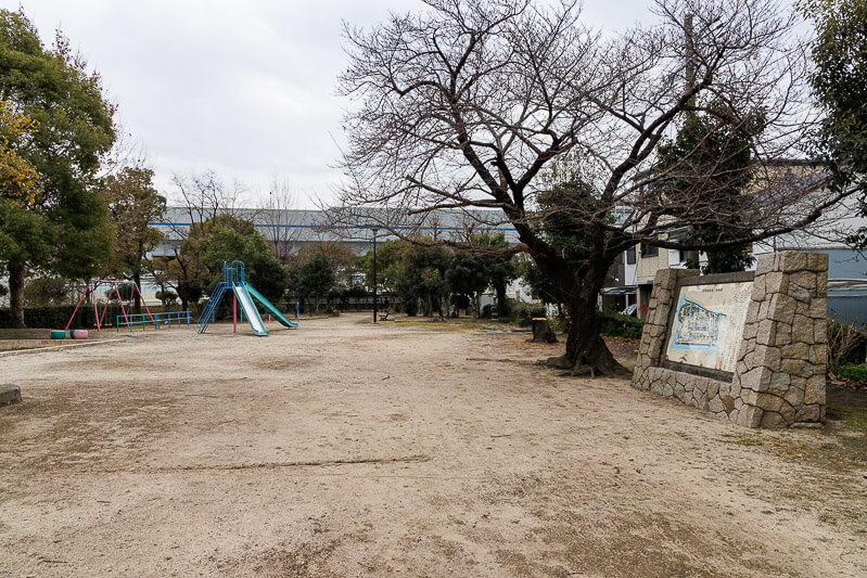 尼崎城の東端の堀跡が北浜公園