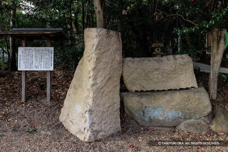 越木岩神社の刻印石