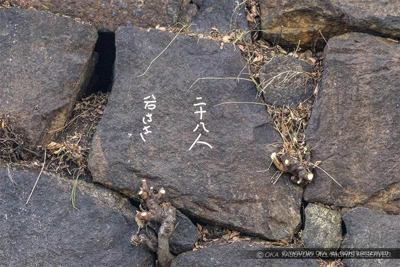 41号壁 加藤家刻印