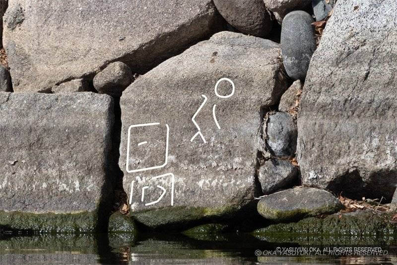 47号壁の「猿」刻印2