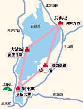 織田政権の湖上ネットワーク4城