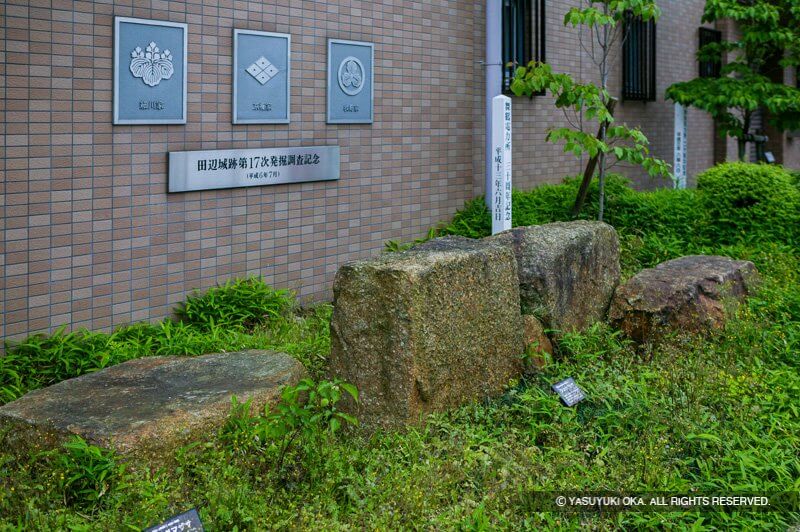 田辺城二の丸石垣石