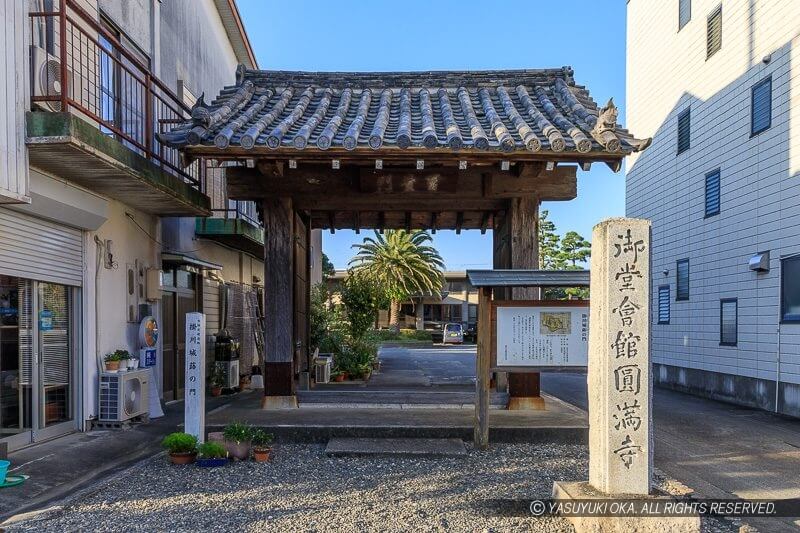 掛川城・移築城門・蕗の門（円満寺）