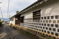 植村家長屋門