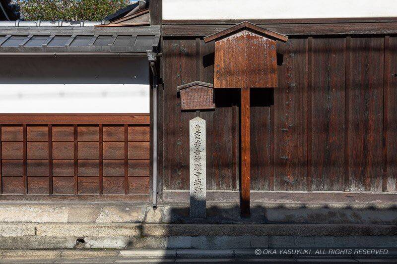 妙顕寺城跡（石碑）