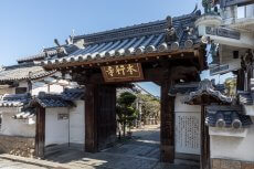 高槻城移築城門（本行寺山門）