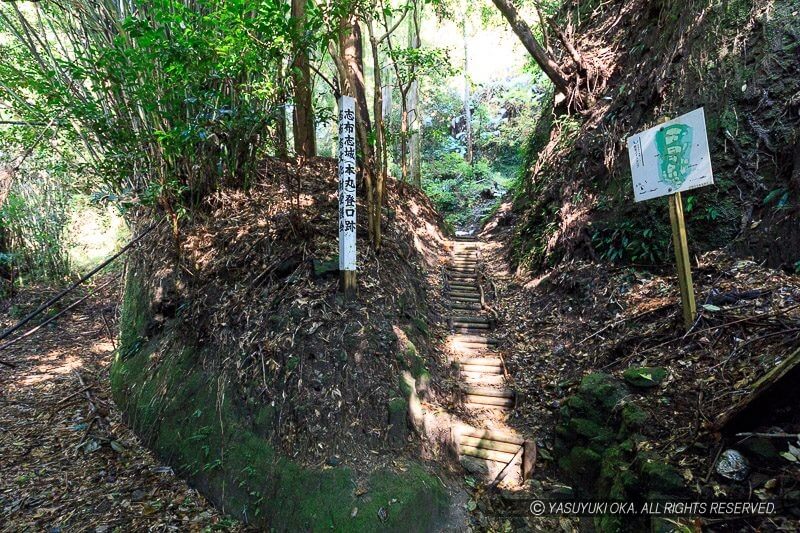 志布志城・本丸登城口跡