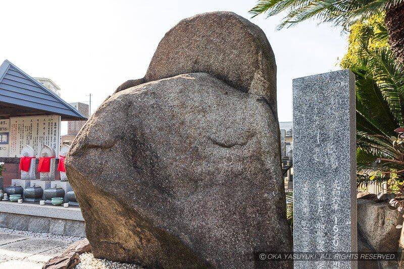 大坂城境界石・大坂城残念石（阿弥陀寺境内）