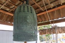 朝倉貞景公寄進の梵鐘・西光寺