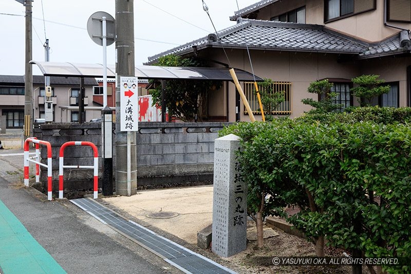 大溝城三の丸跡石碑・天守台へ続く小道