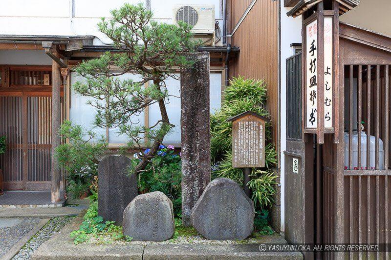 桂小五郎居住跡（出石）