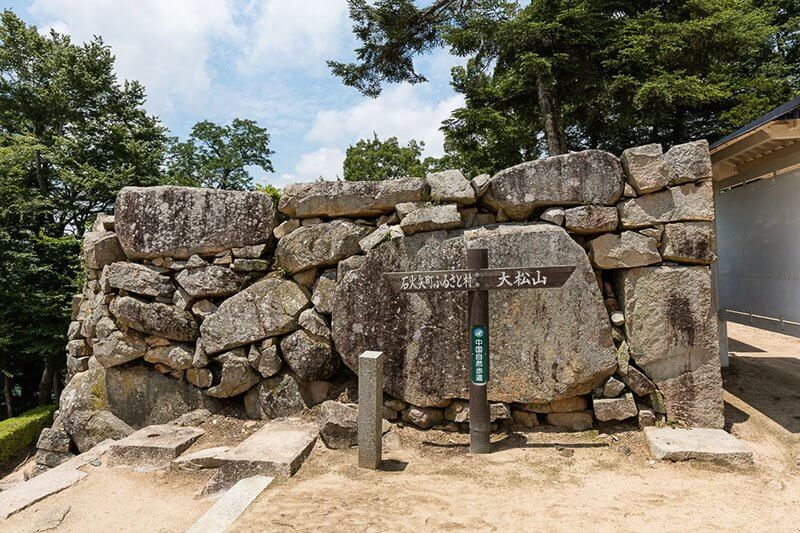 備中松山城の鏡石